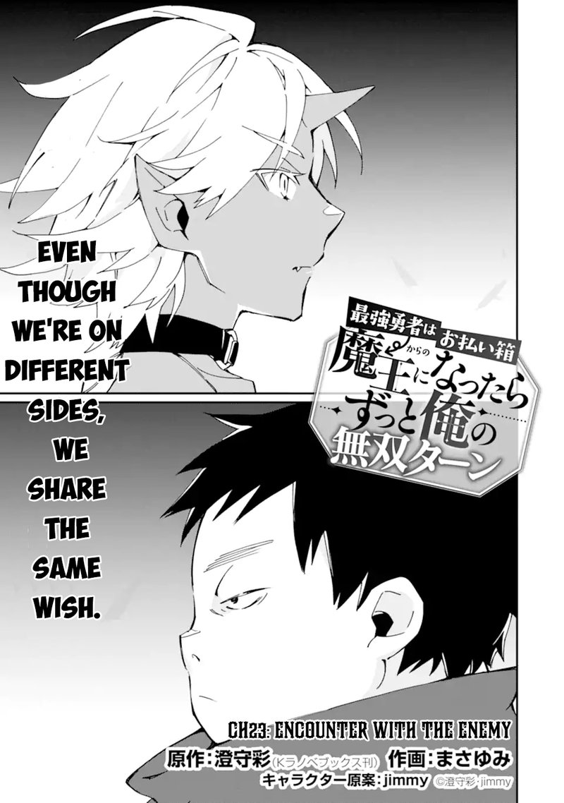 From Betrayed Hero To Invincible Demon King 23 1