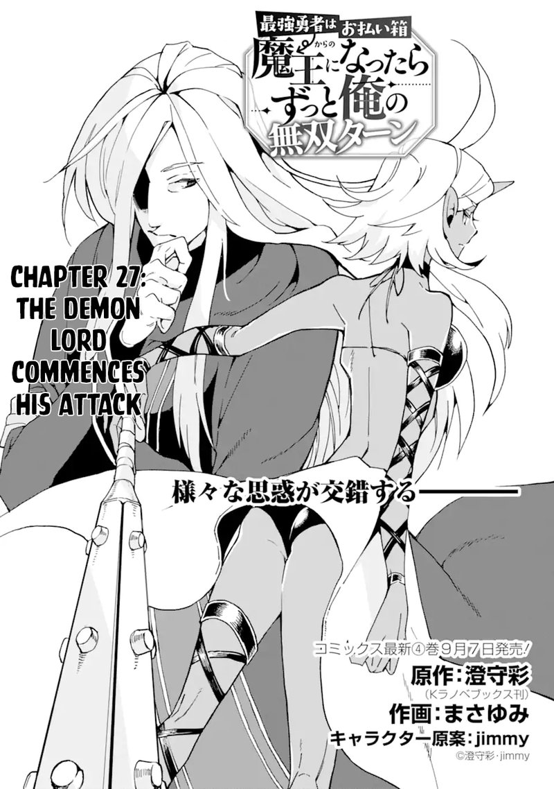 From Betrayed Hero To Invincible Demon King 27 1