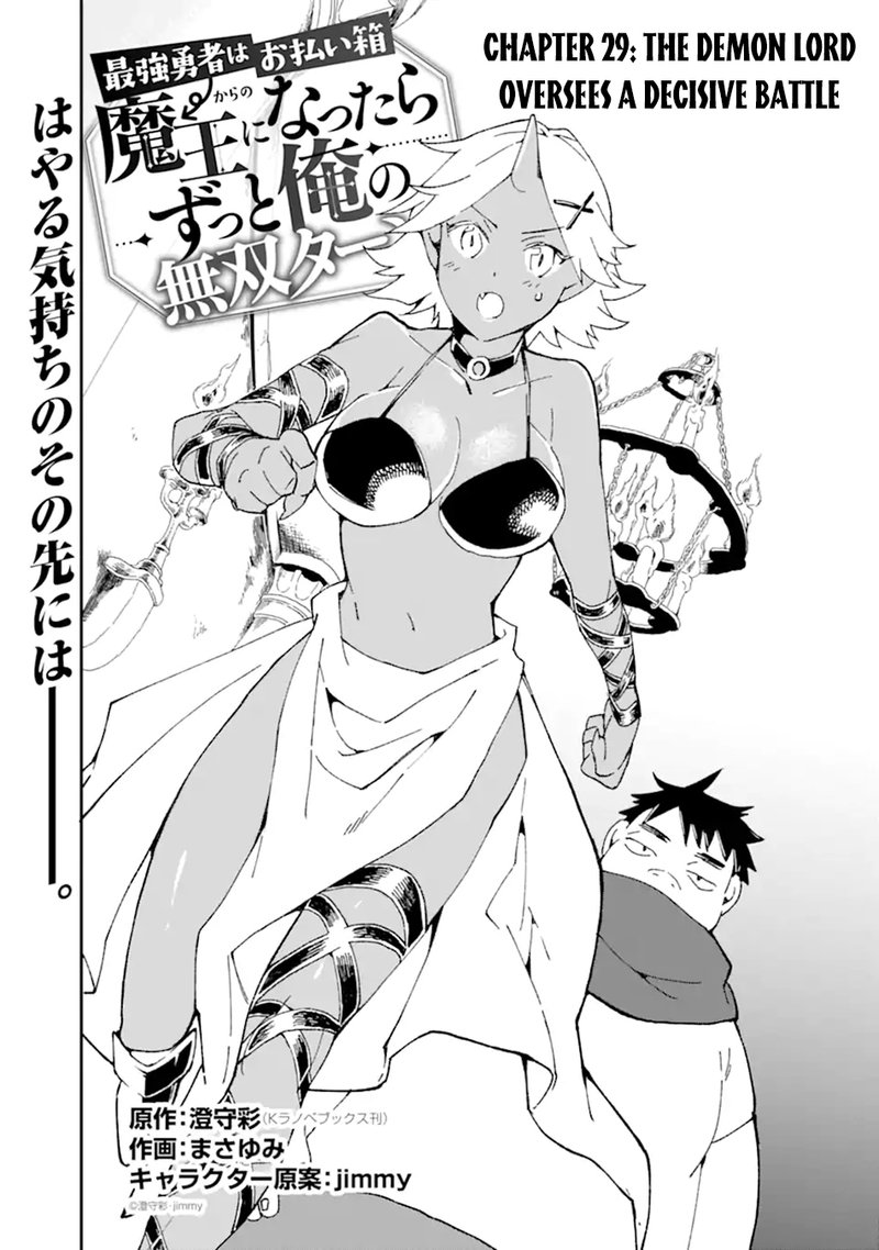 From Betrayed Hero To Invincible Demon King 29 1