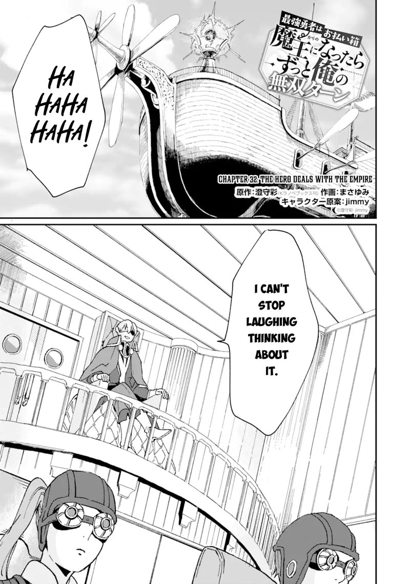 From Betrayed Hero To Invincible Demon King 31a 1