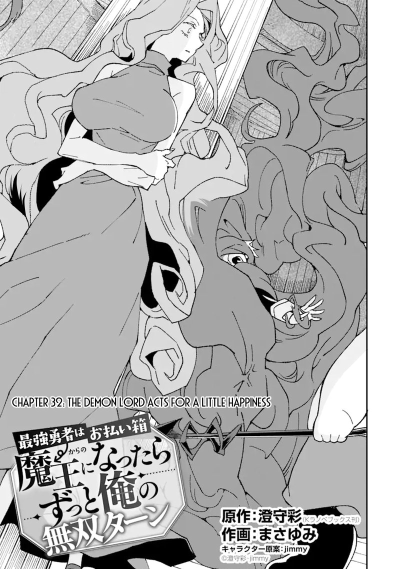 From Betrayed Hero To Invincible Demon King 32 1