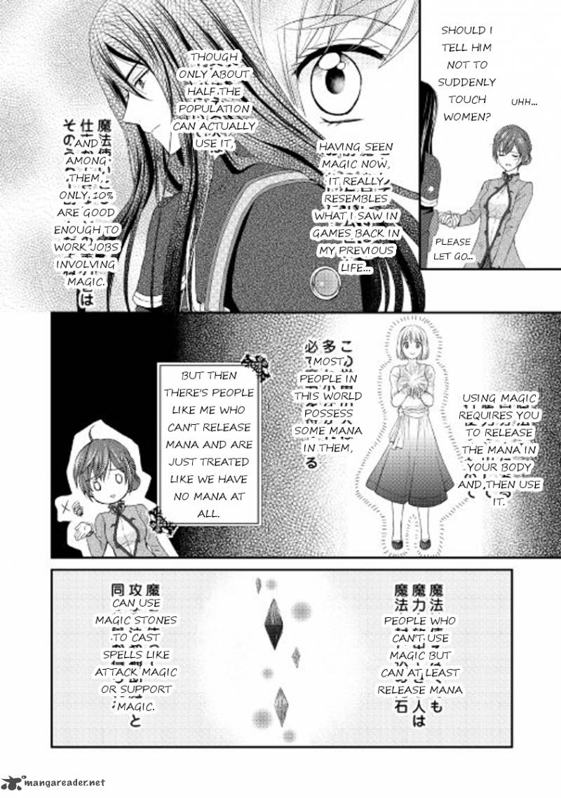 From Maid To Mother 1 24
