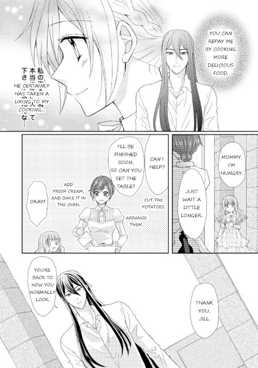 From Maid To Mother 15 18