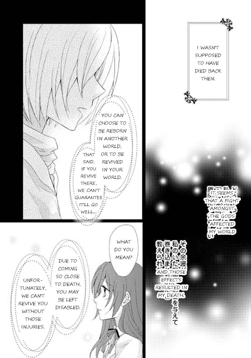 From Maid To Mother 15 2