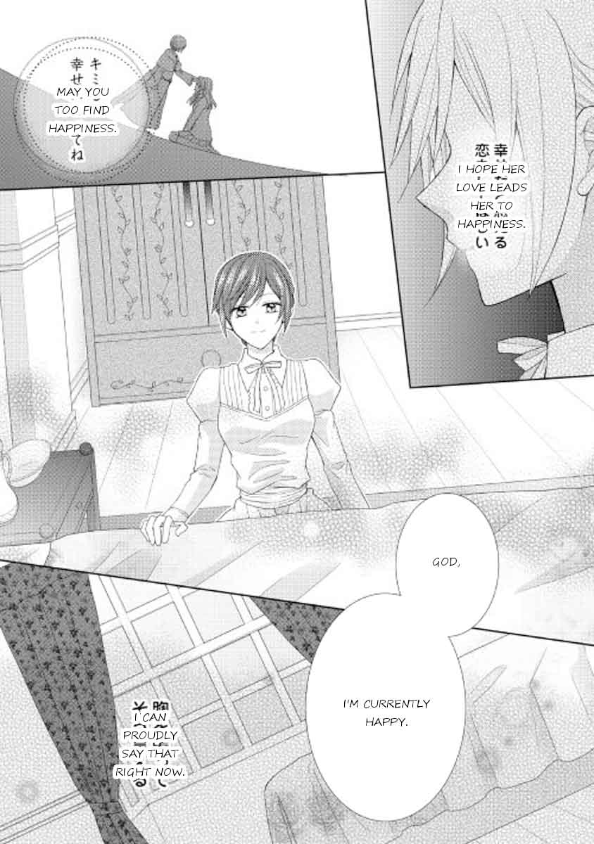 From Maid To Mother 15 23