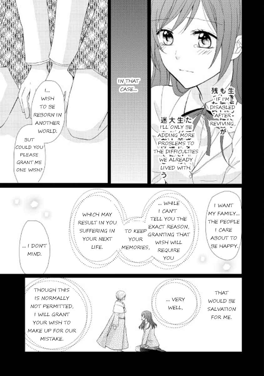 From Maid To Mother 15 3