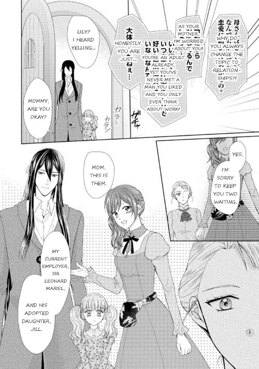 From Maid To Mother 16 10
