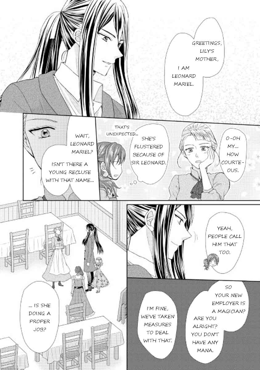 From Maid To Mother 16 12