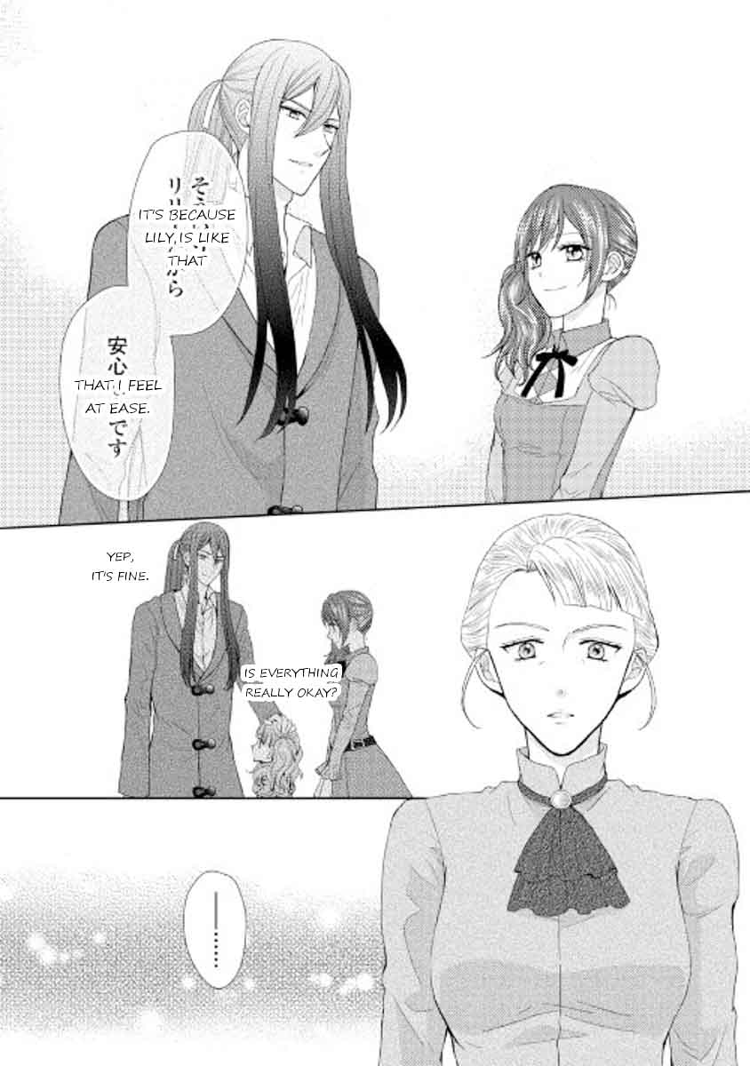 From Maid To Mother 16 14