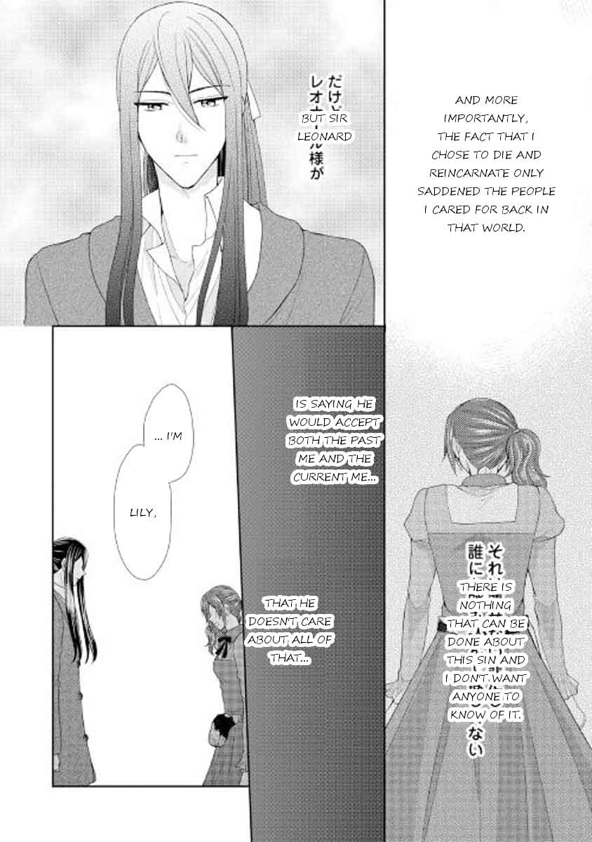 From Maid To Mother 17 11