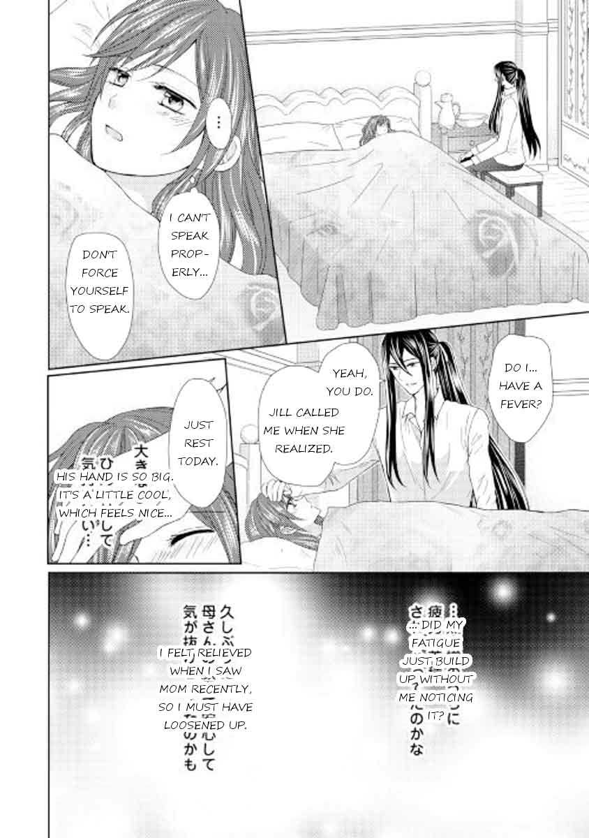 From Maid To Mother 17 17