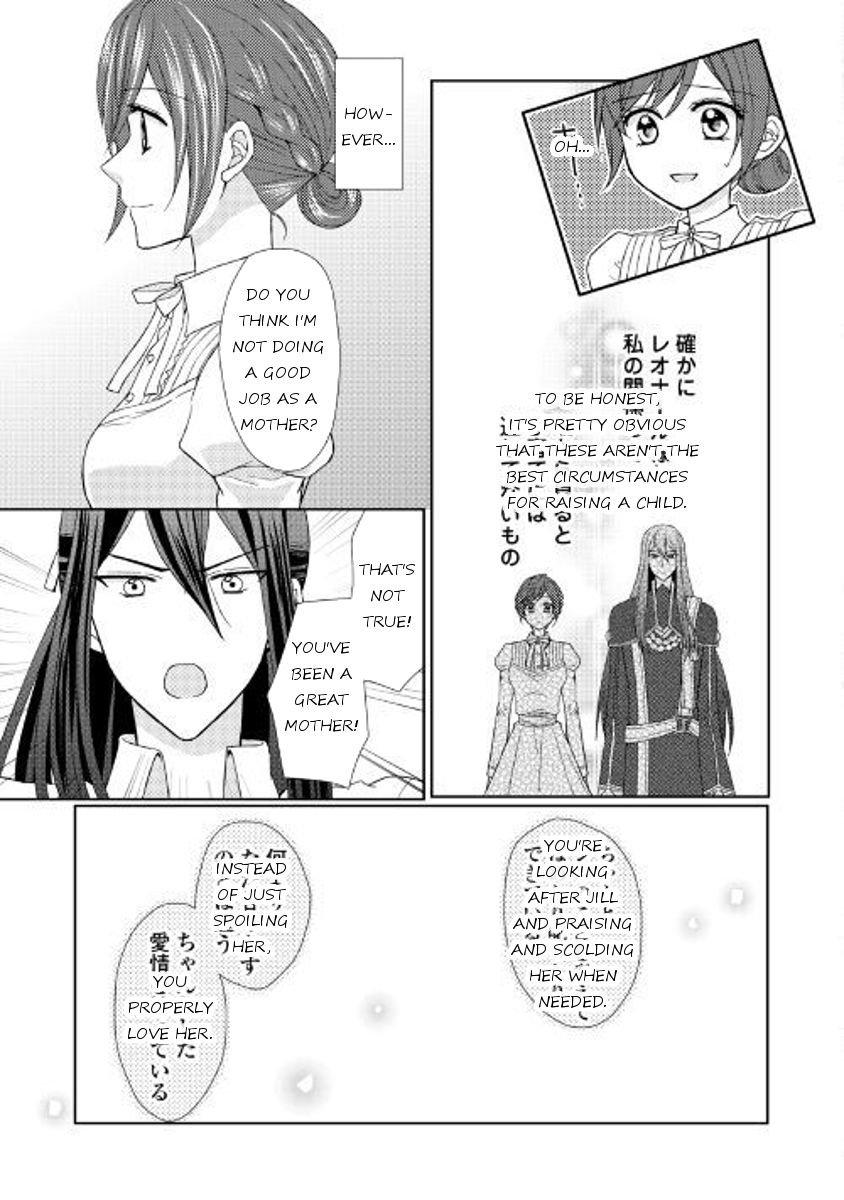 From Maid To Mother 18 15