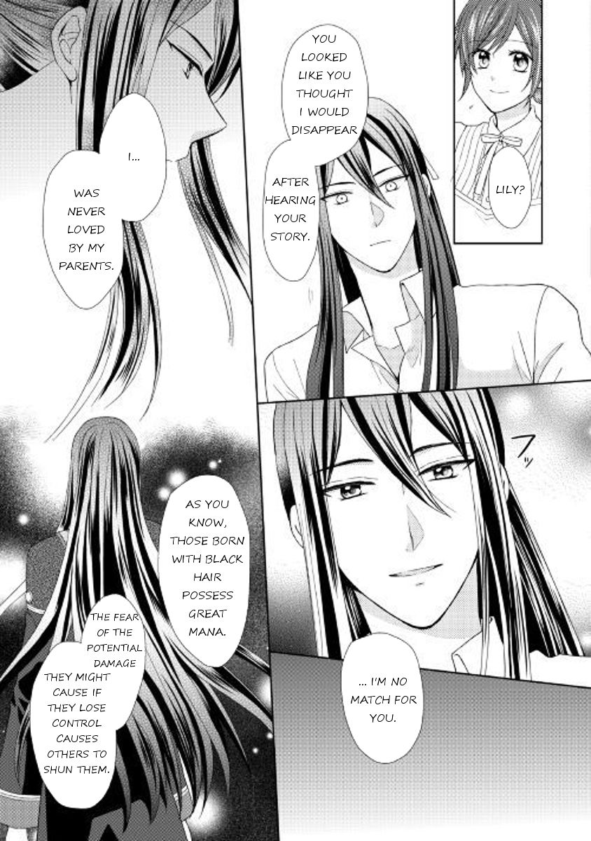 From Maid To Mother 18 3
