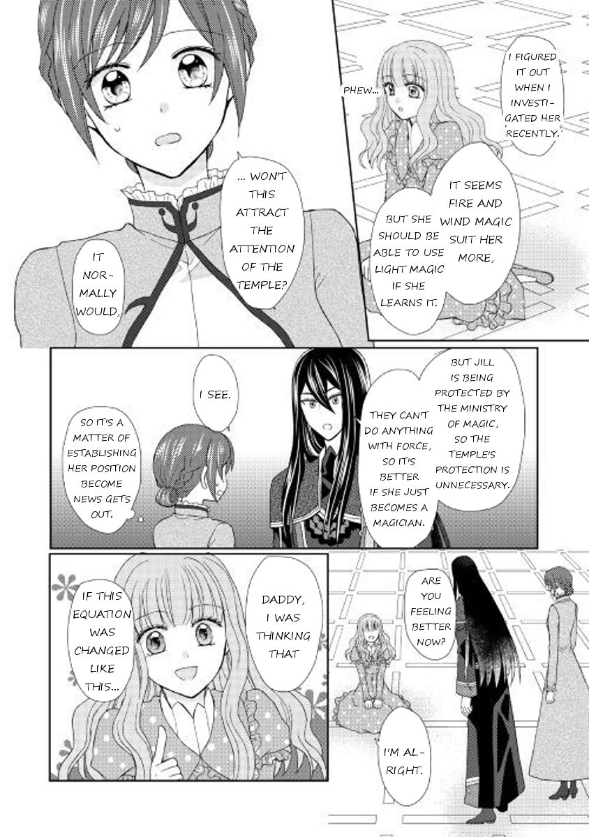 From Maid To Mother 19 22