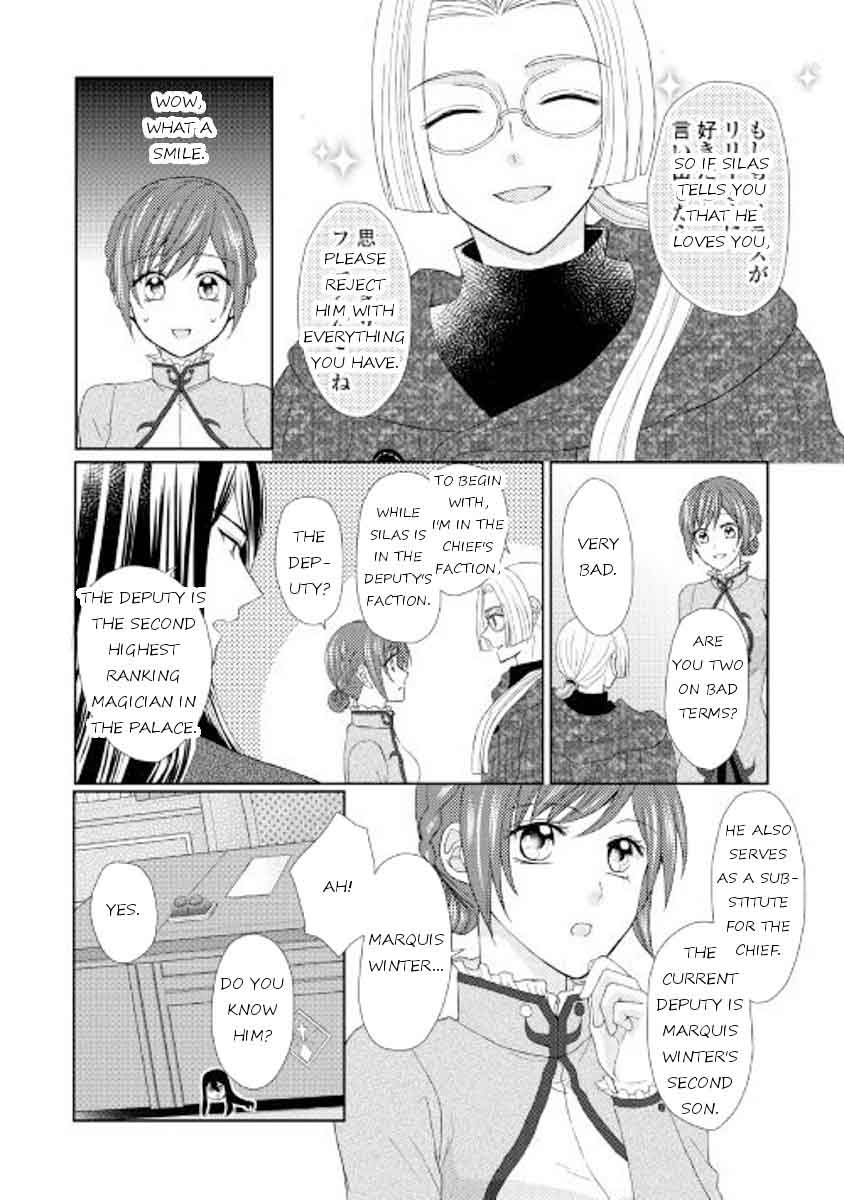 From Maid To Mother 20 12