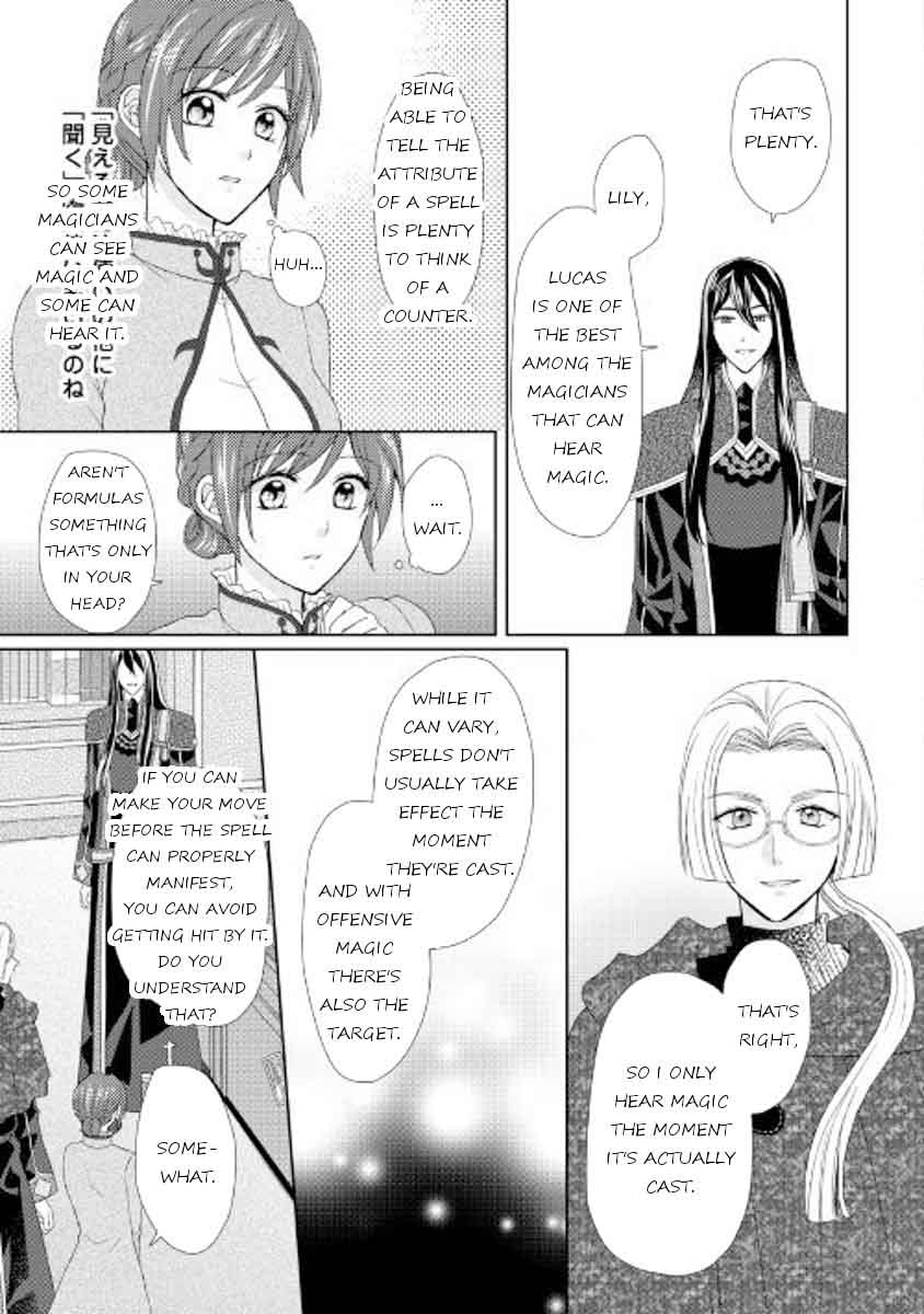 From Maid To Mother 20 7