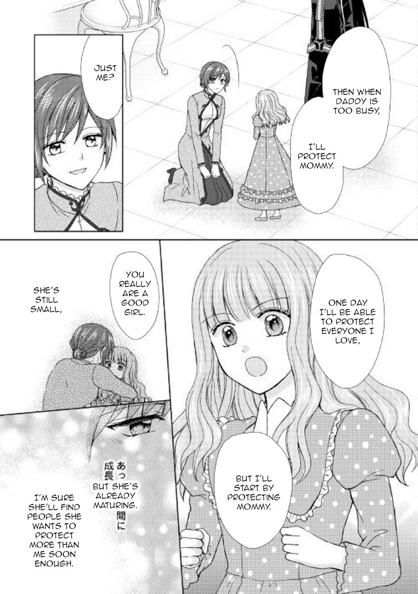 From Maid To Mother 25 7
