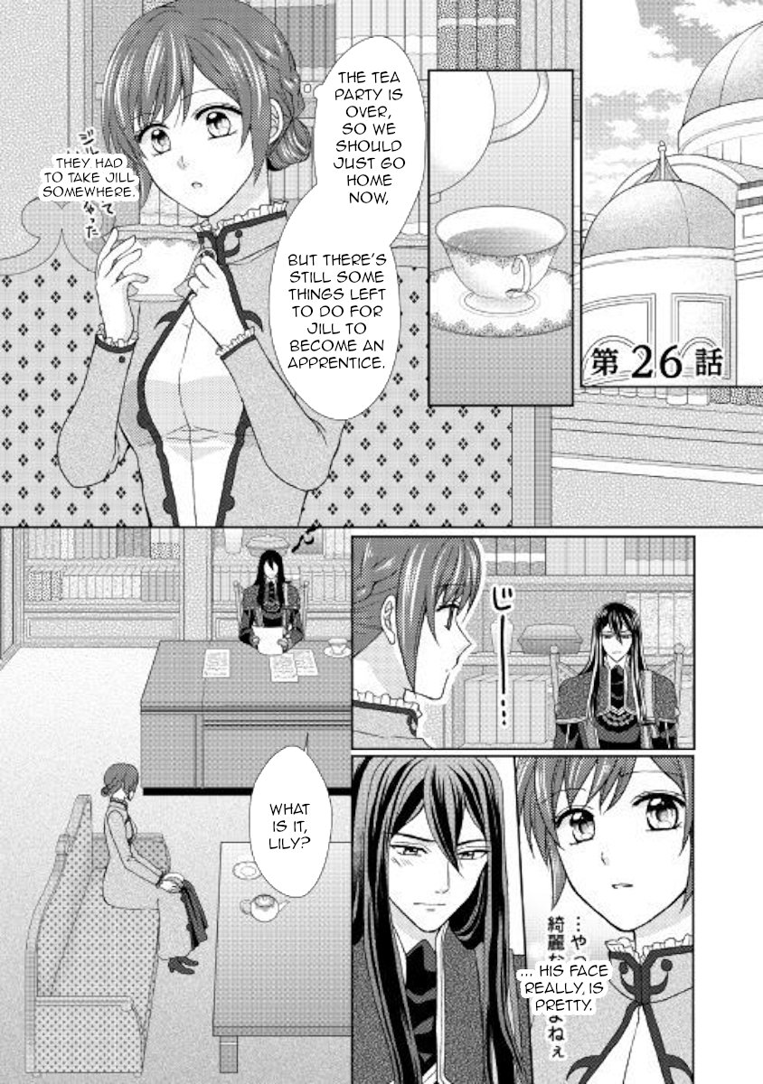 From Maid To Mother 26 1