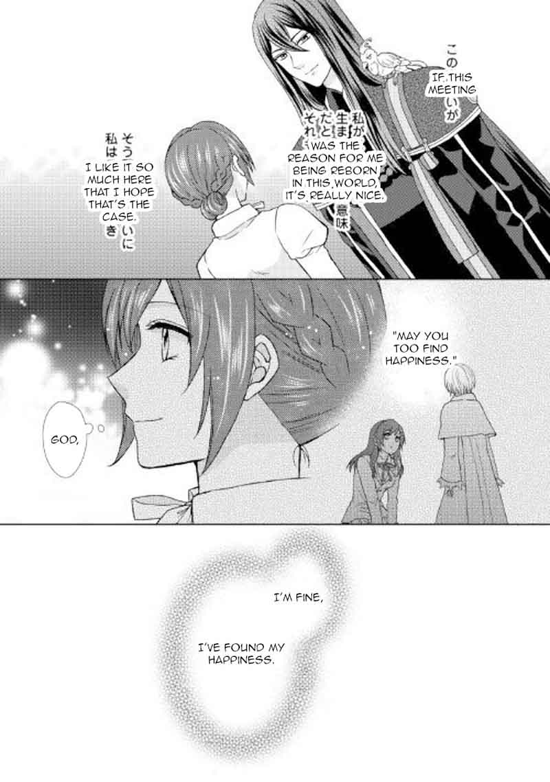 From Maid To Mother 27 32