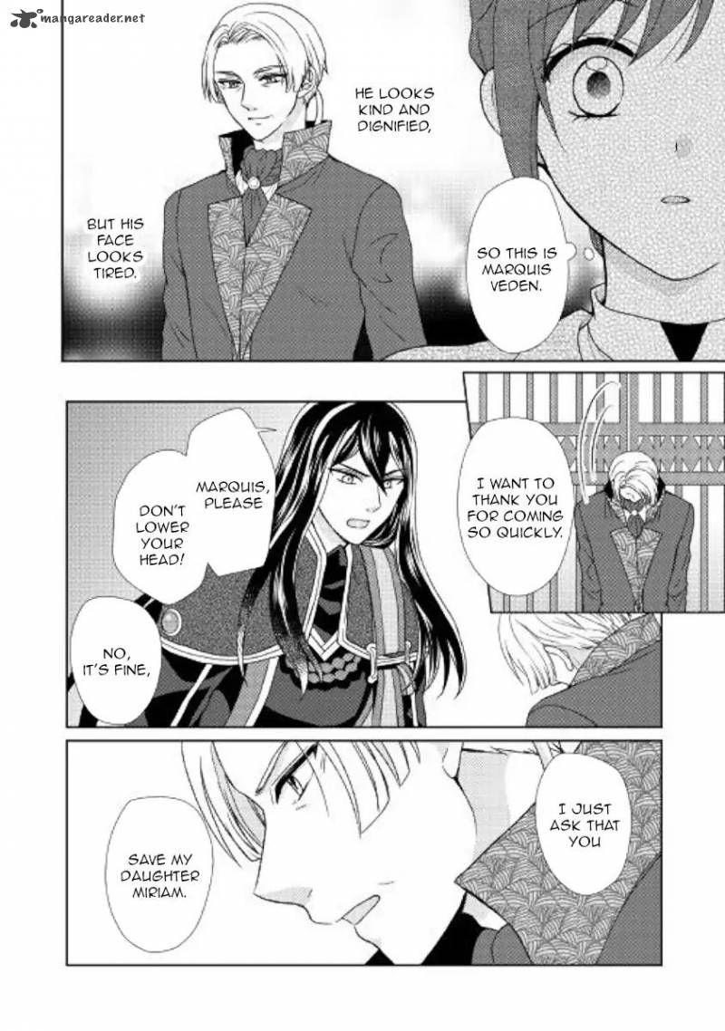 From Maid To Mother 30 14