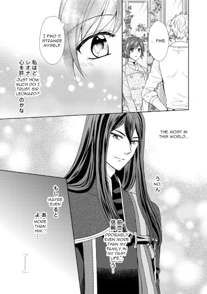 From Maid To Mother 32 13