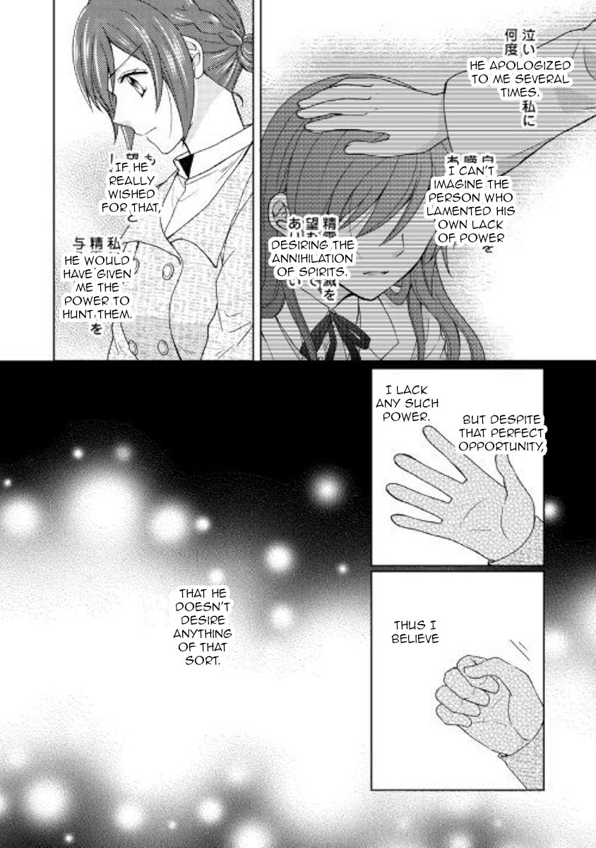 From Maid To Mother 32 2