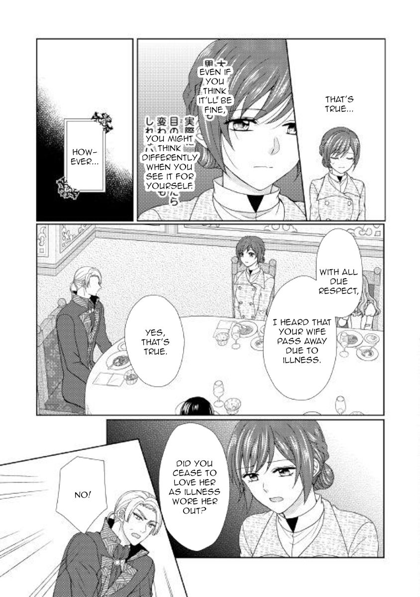 From Maid To Mother 33 23