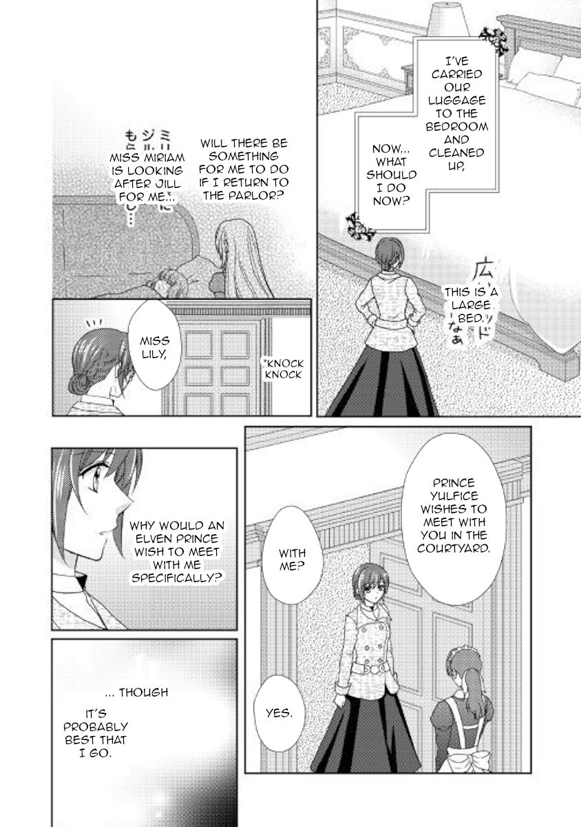 From Maid To Mother 36 18