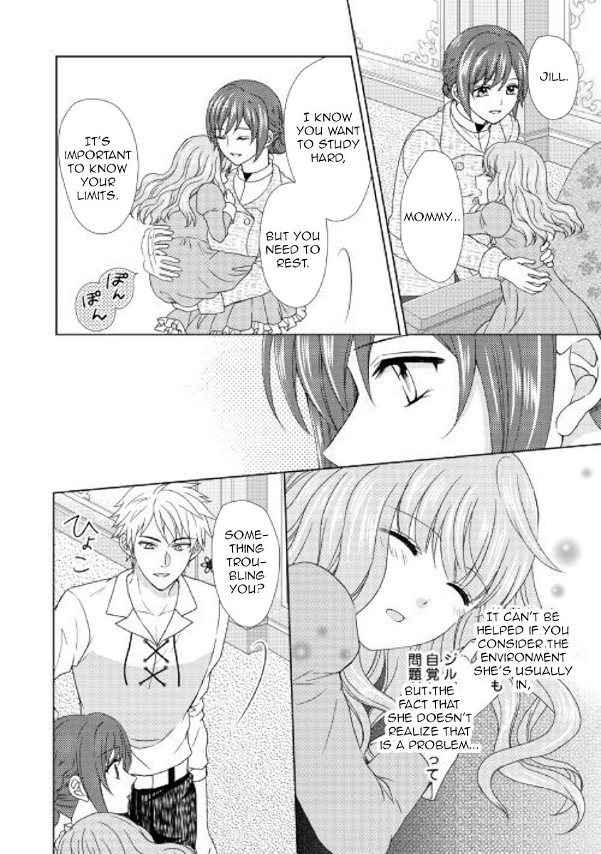 From Maid To Mother 36 2