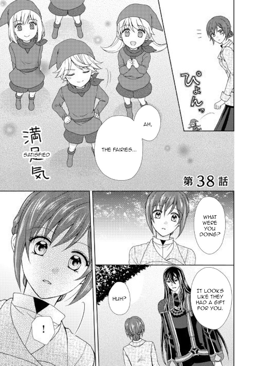 From Maid To Mother 38 1