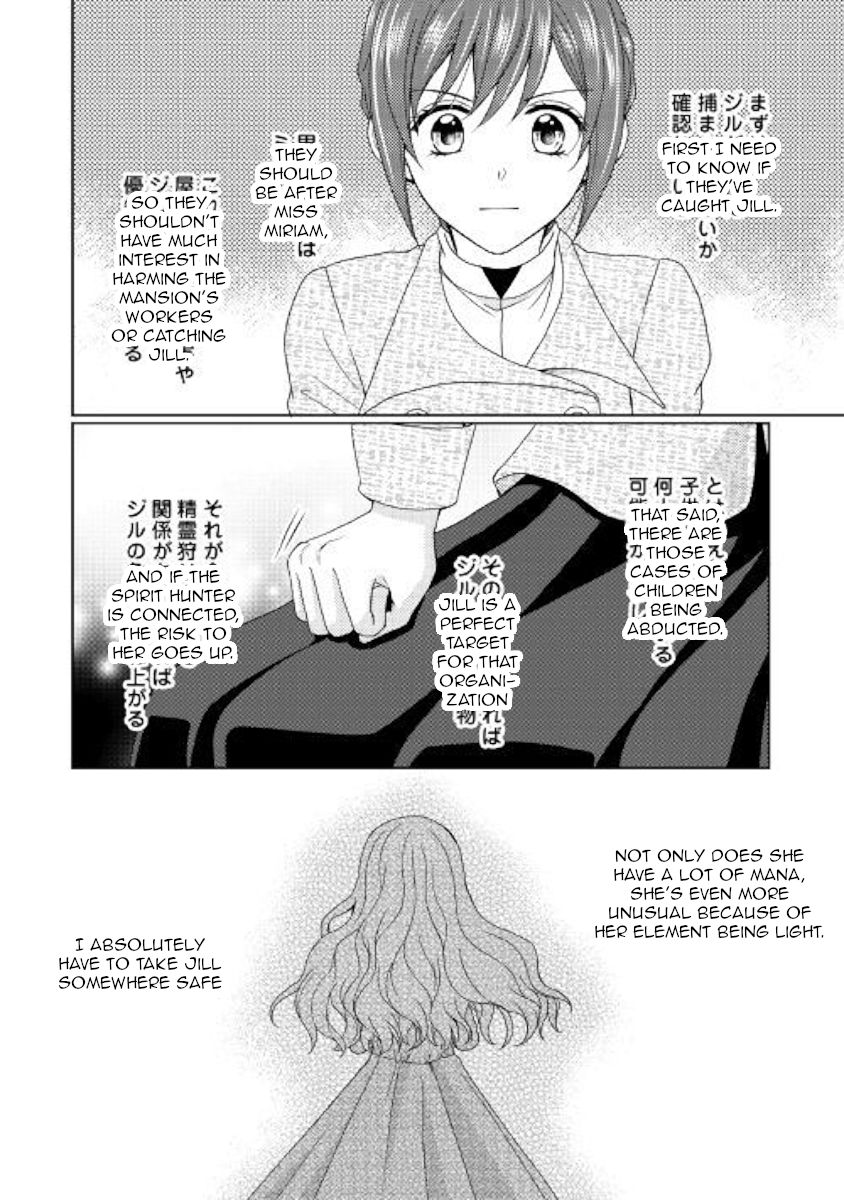 From Maid To Mother 39 16