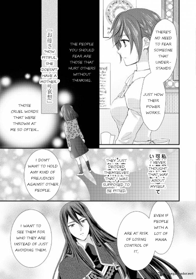 From Maid To Mother 4 9