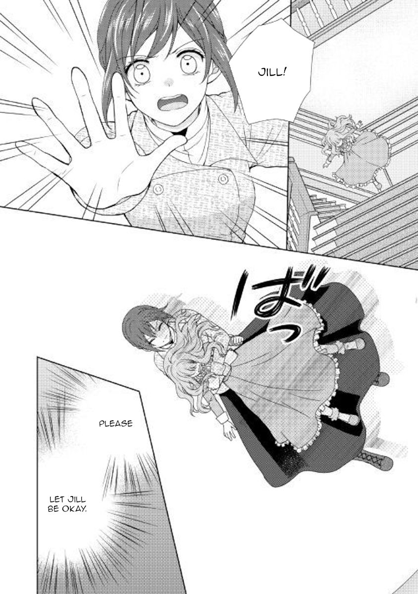 From Maid To Mother 41 4