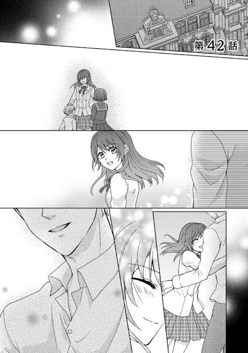 From Maid To Mother 42 1