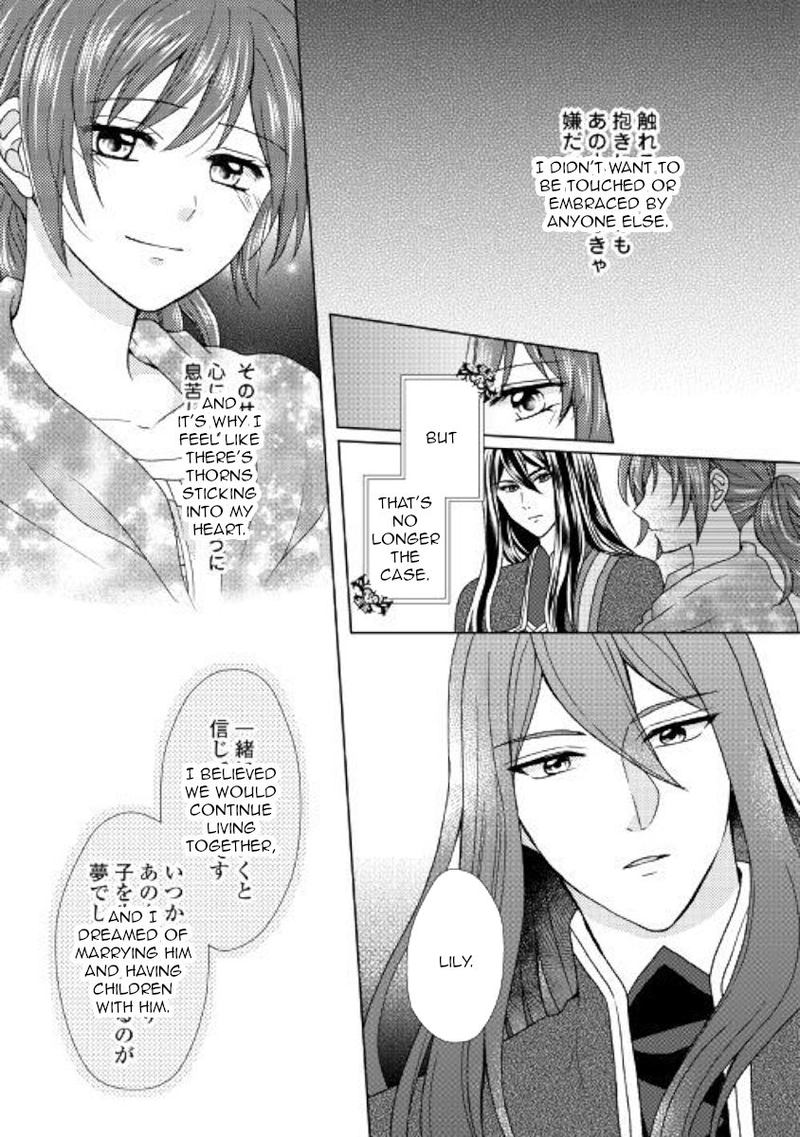 From Maid To Mother 42 14