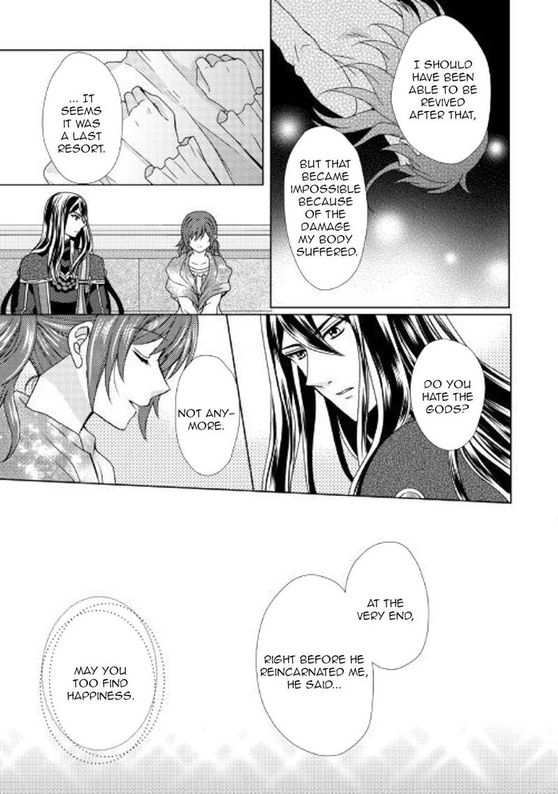 From Maid To Mother 42 18