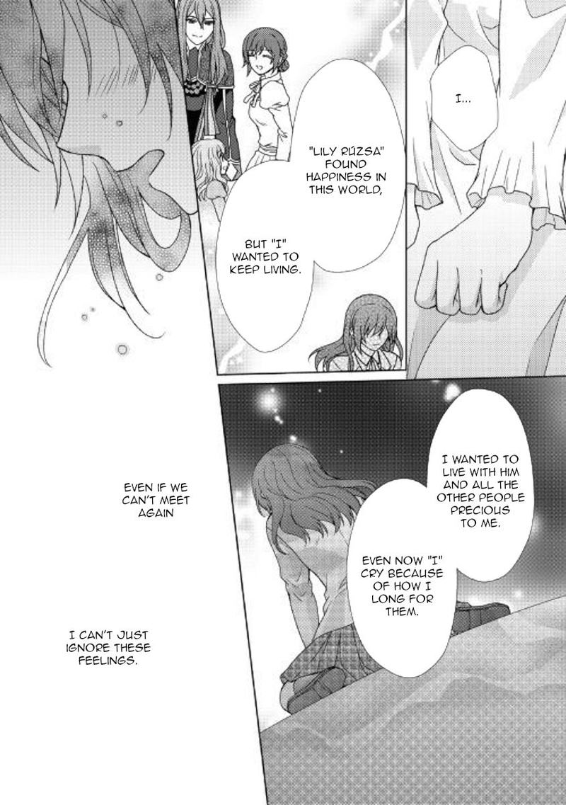 From Maid To Mother 42 23
