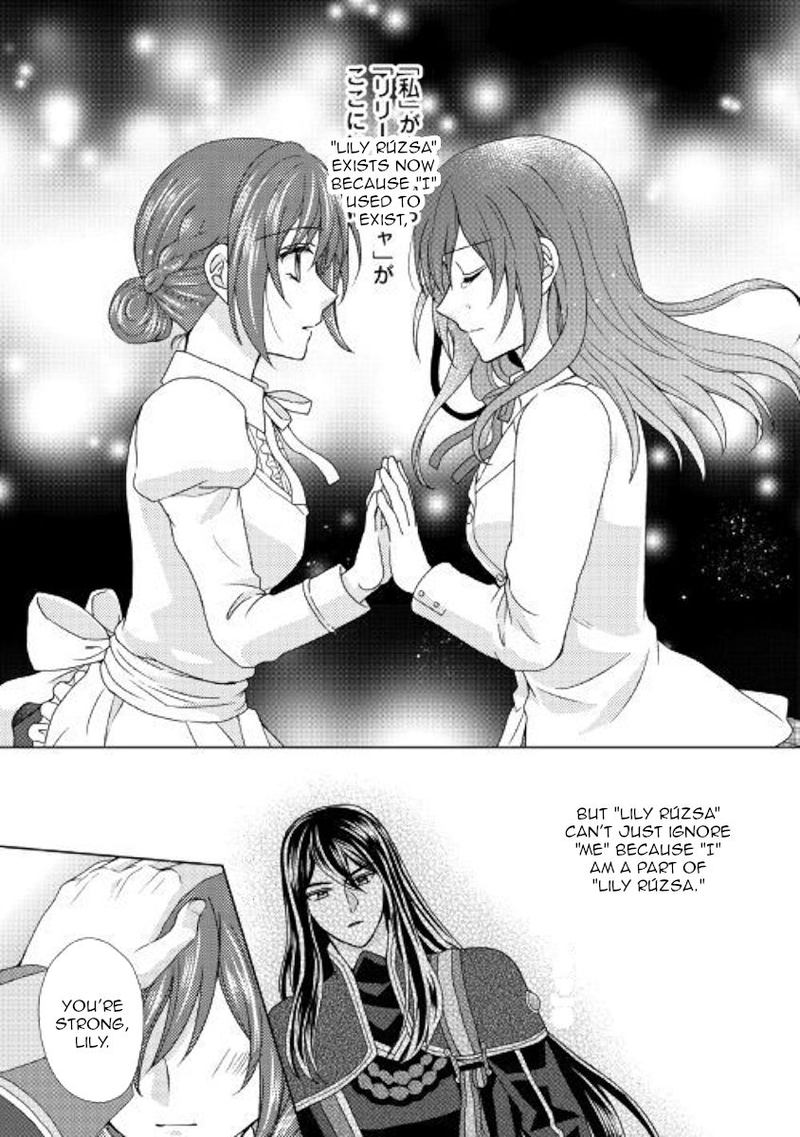 From Maid To Mother 42 24