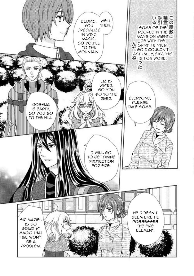 From Maid To Mother 43 13