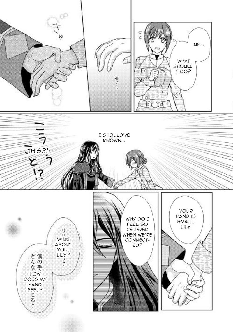 From Maid To Mother 43 17