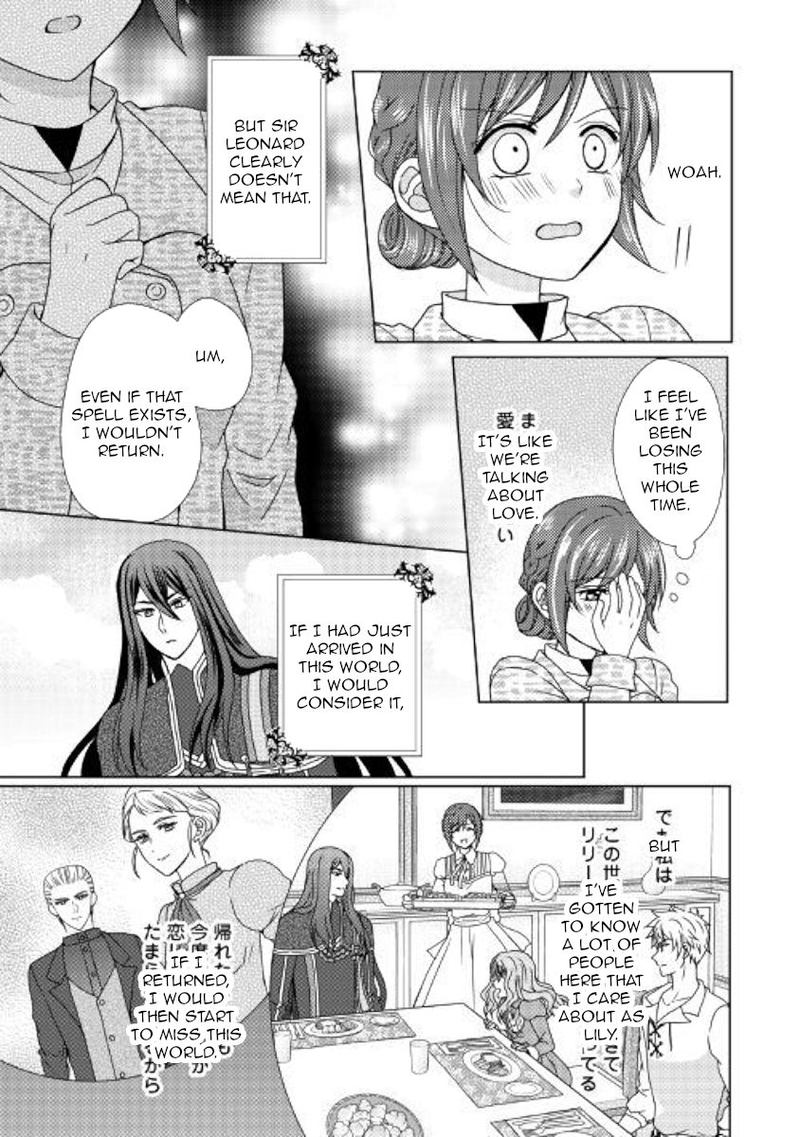 From Maid To Mother 44 7