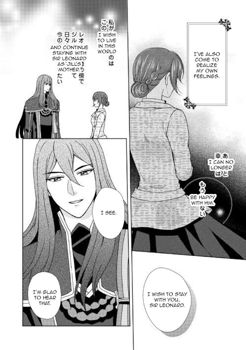 From Maid To Mother 44 8
