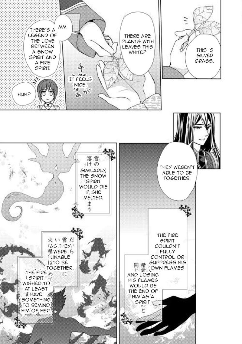 From Maid To Mother 44 9