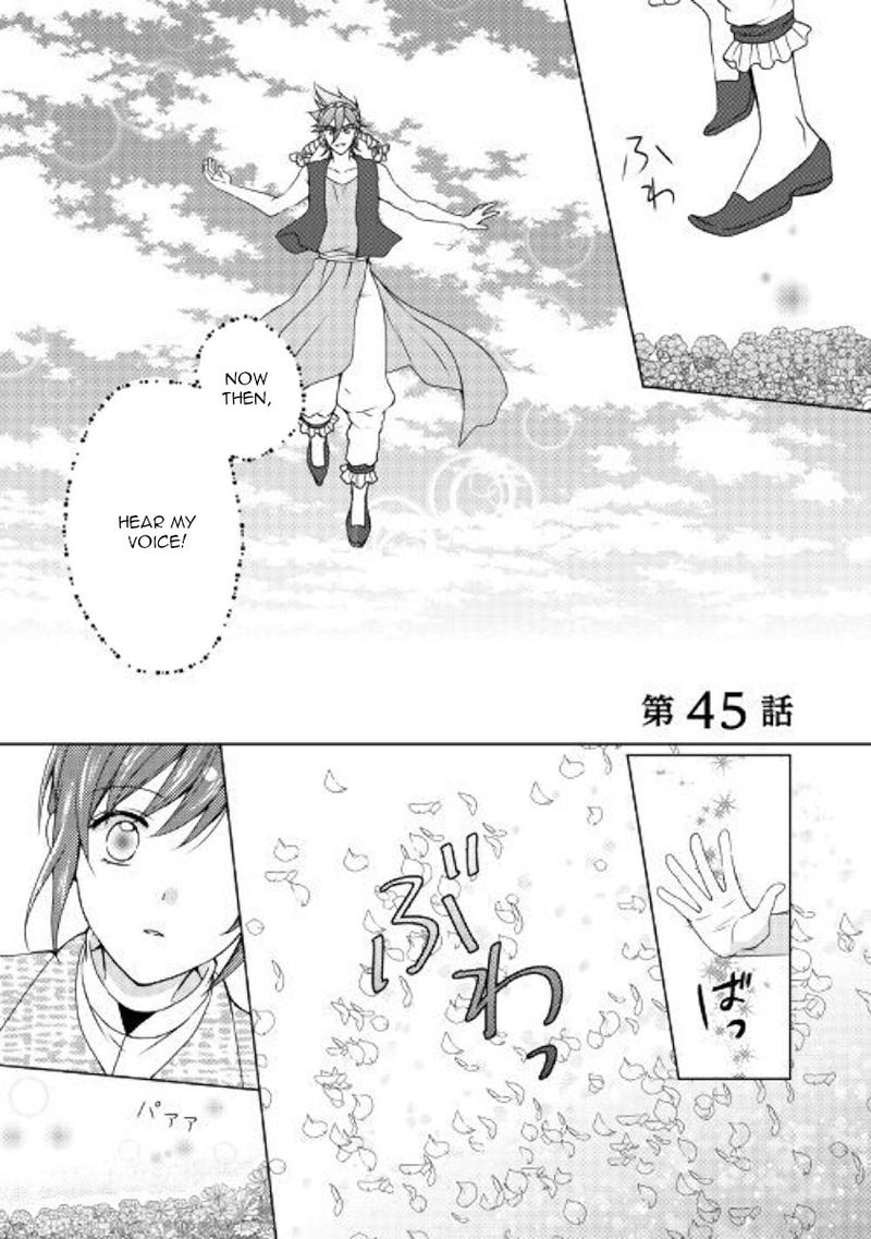 From Maid To Mother 45 1