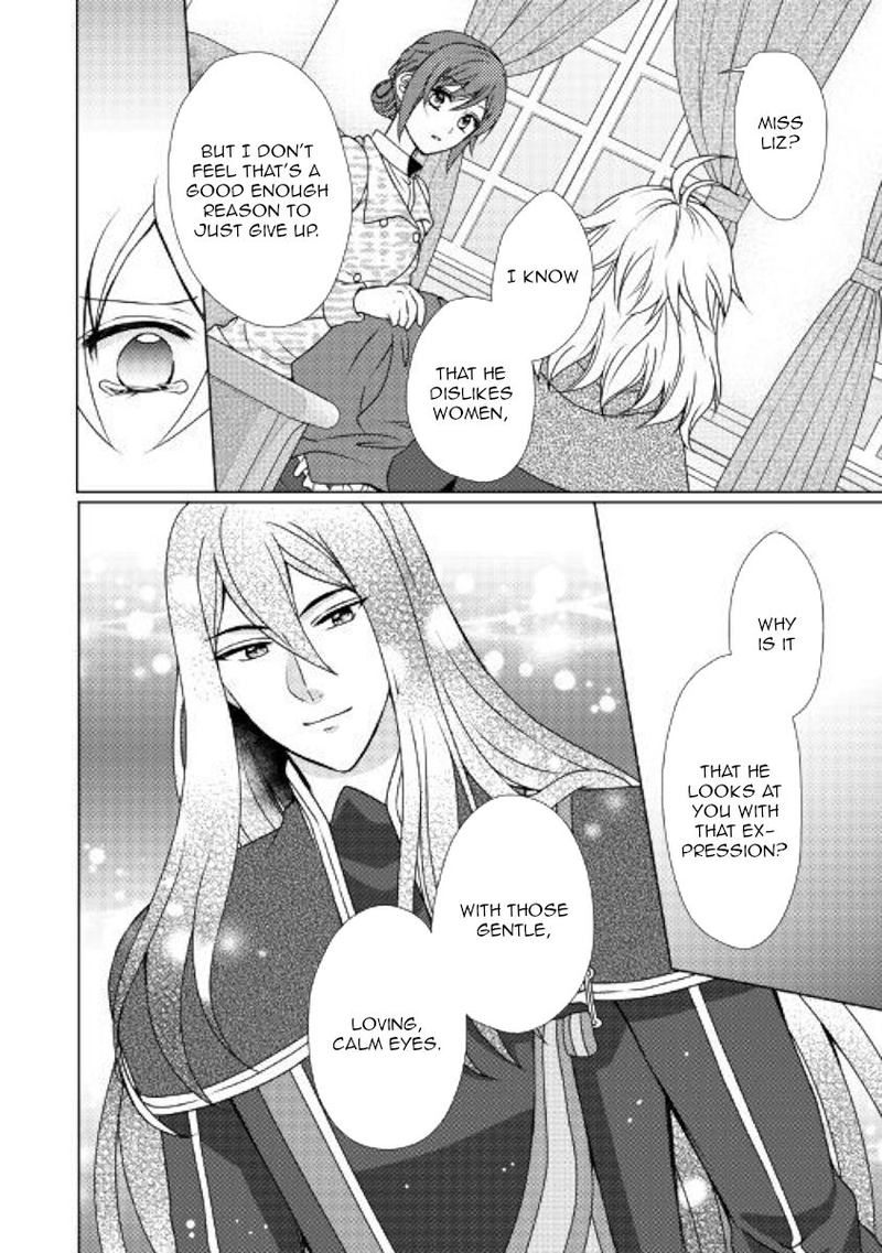 From Maid To Mother 45 16