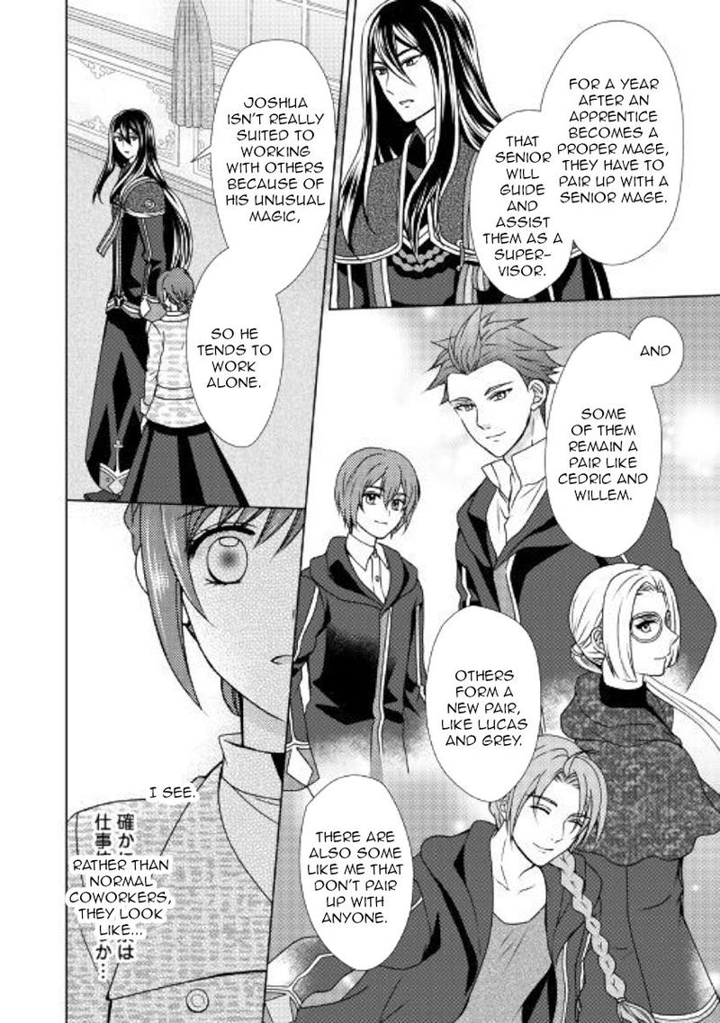 From Maid To Mother 45 22