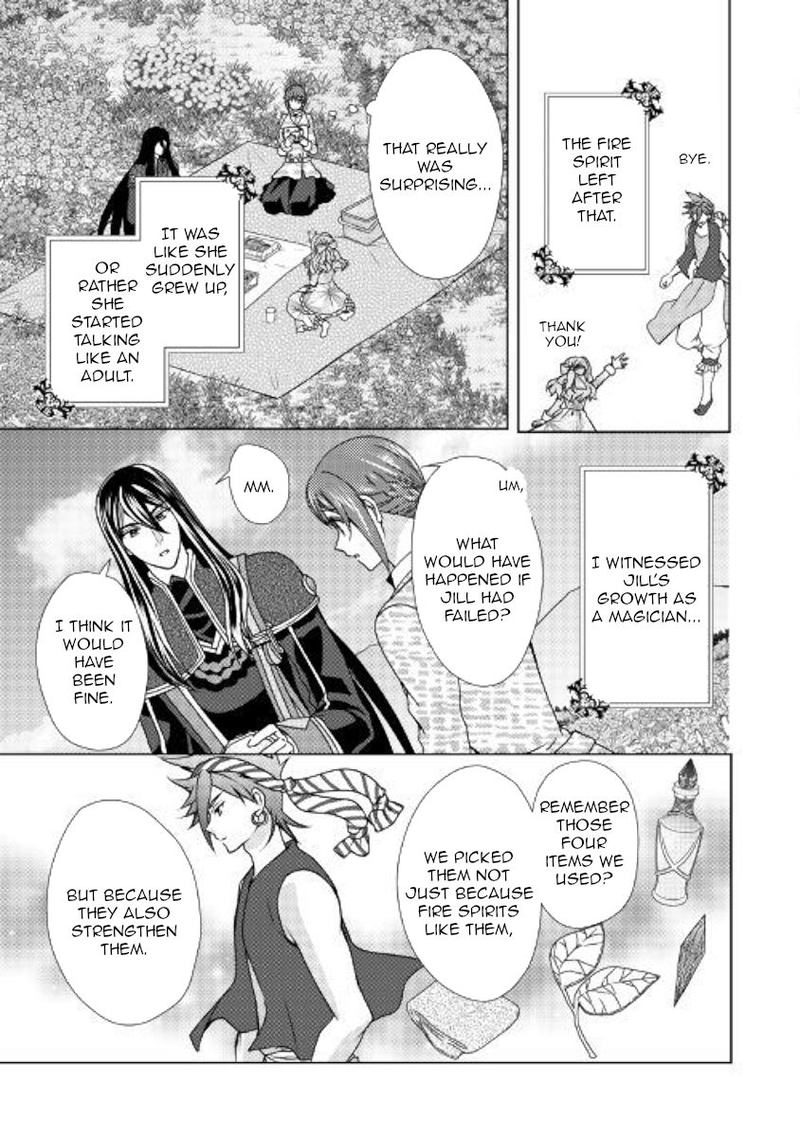 From Maid To Mother 45 7