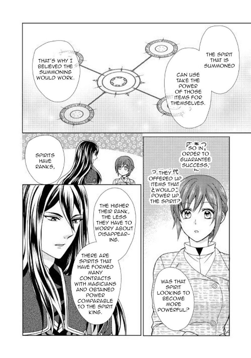 From Maid To Mother 45 8