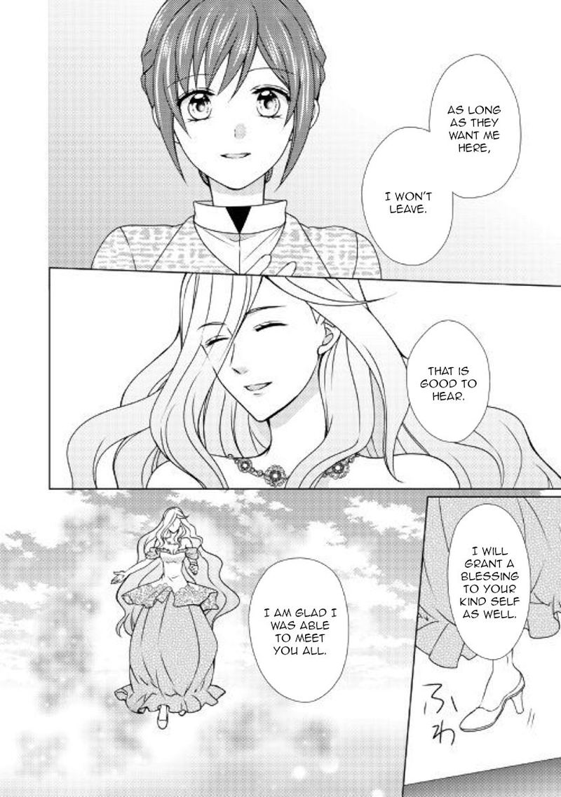From Maid To Mother 48 12