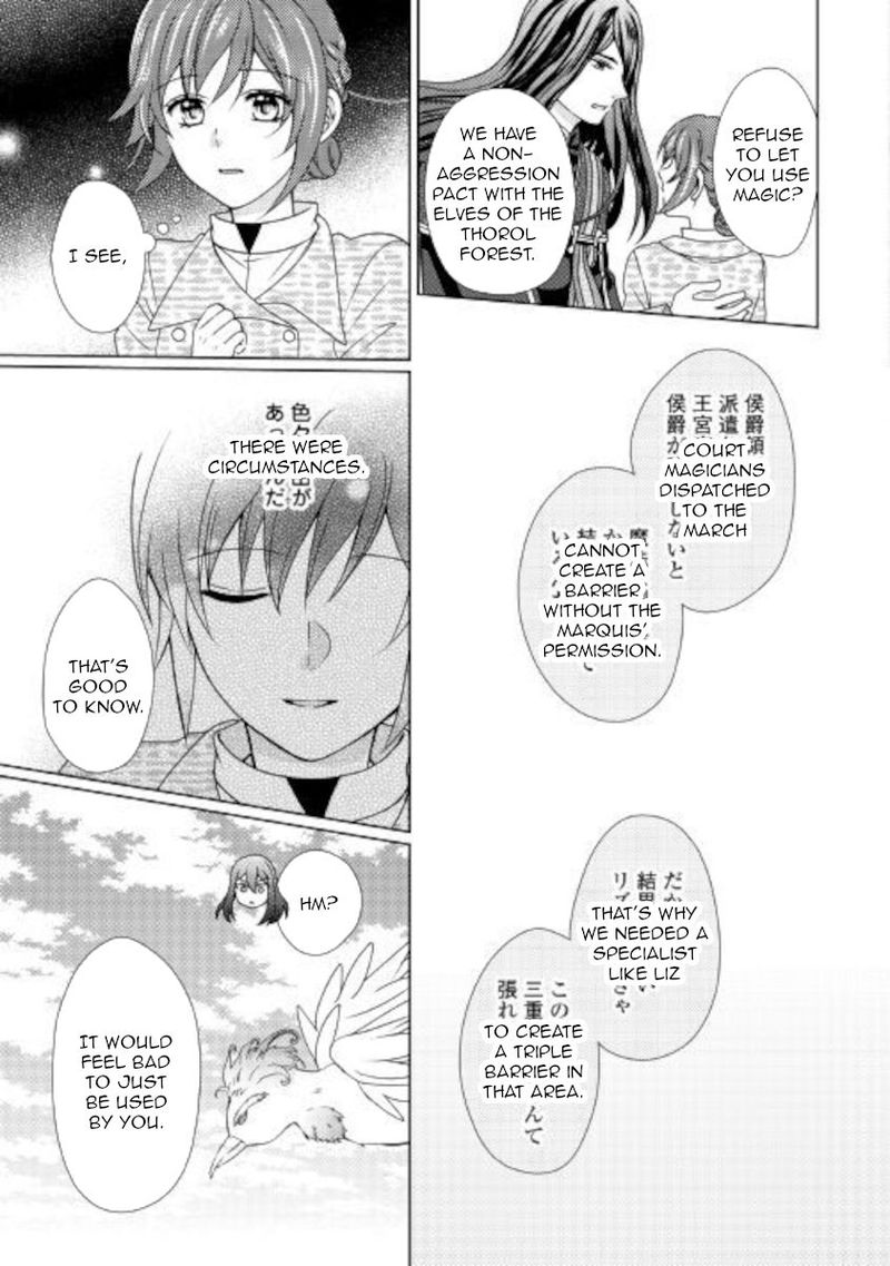 From Maid To Mother 49 17